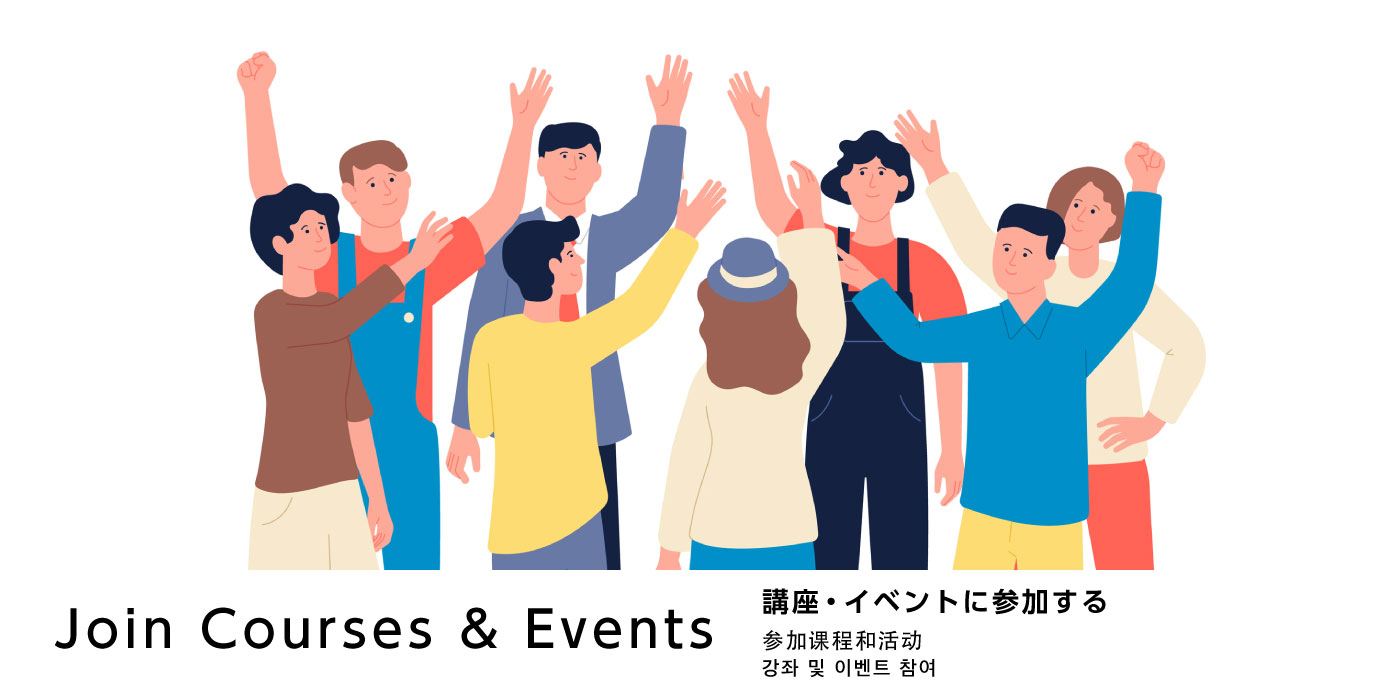 イベント Events