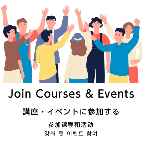 イベント Events