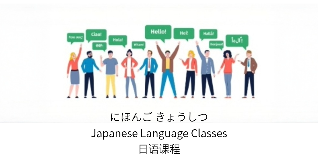 日本と世界の学際交流 海外研修・国際交流 - 茨城県立日立第一高等学校